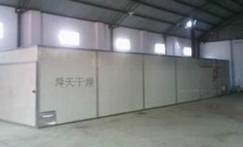 山楂片烘干機(jī)制作山楂片的過程是什么？
